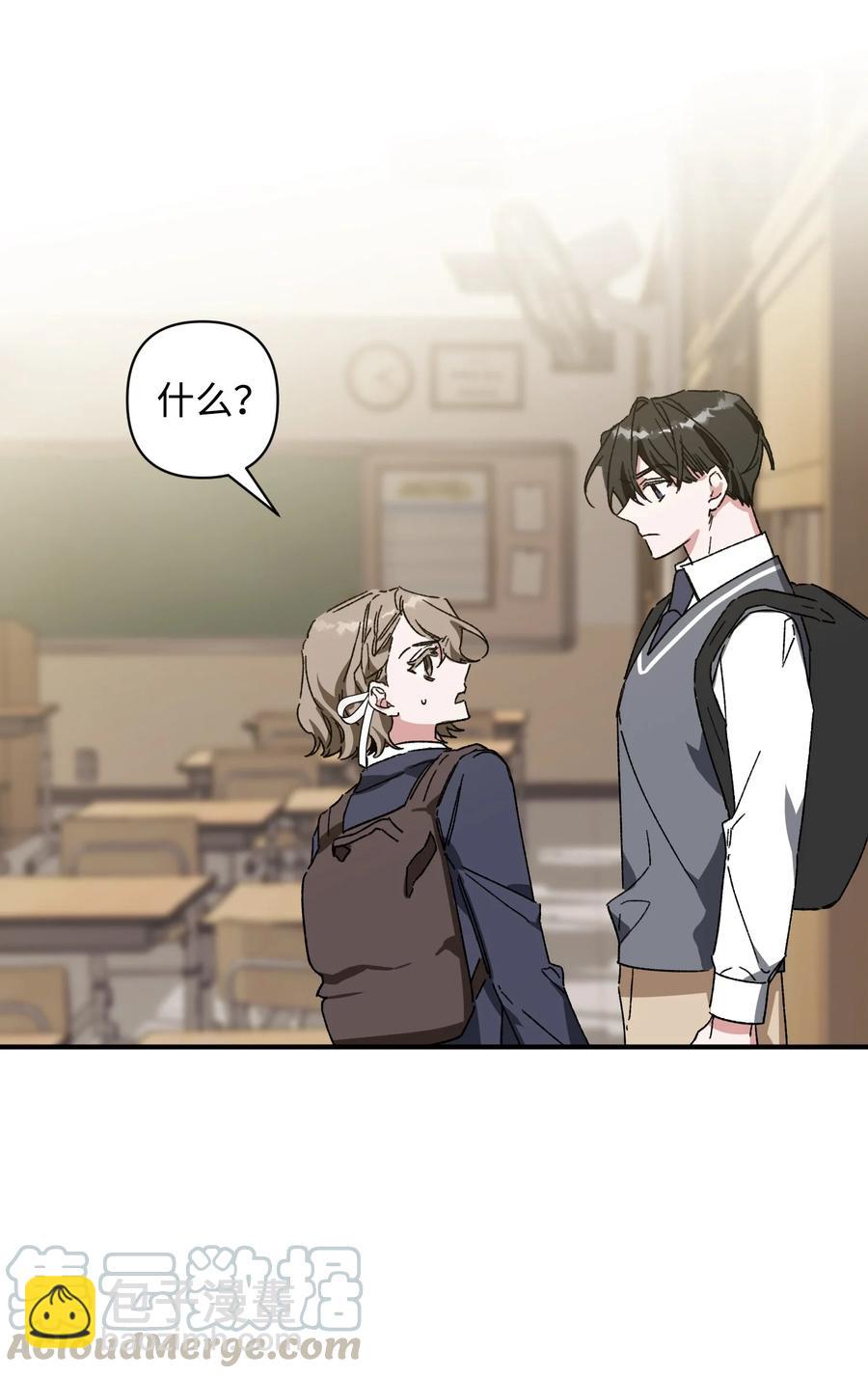 18 误会(1/2)-第18话