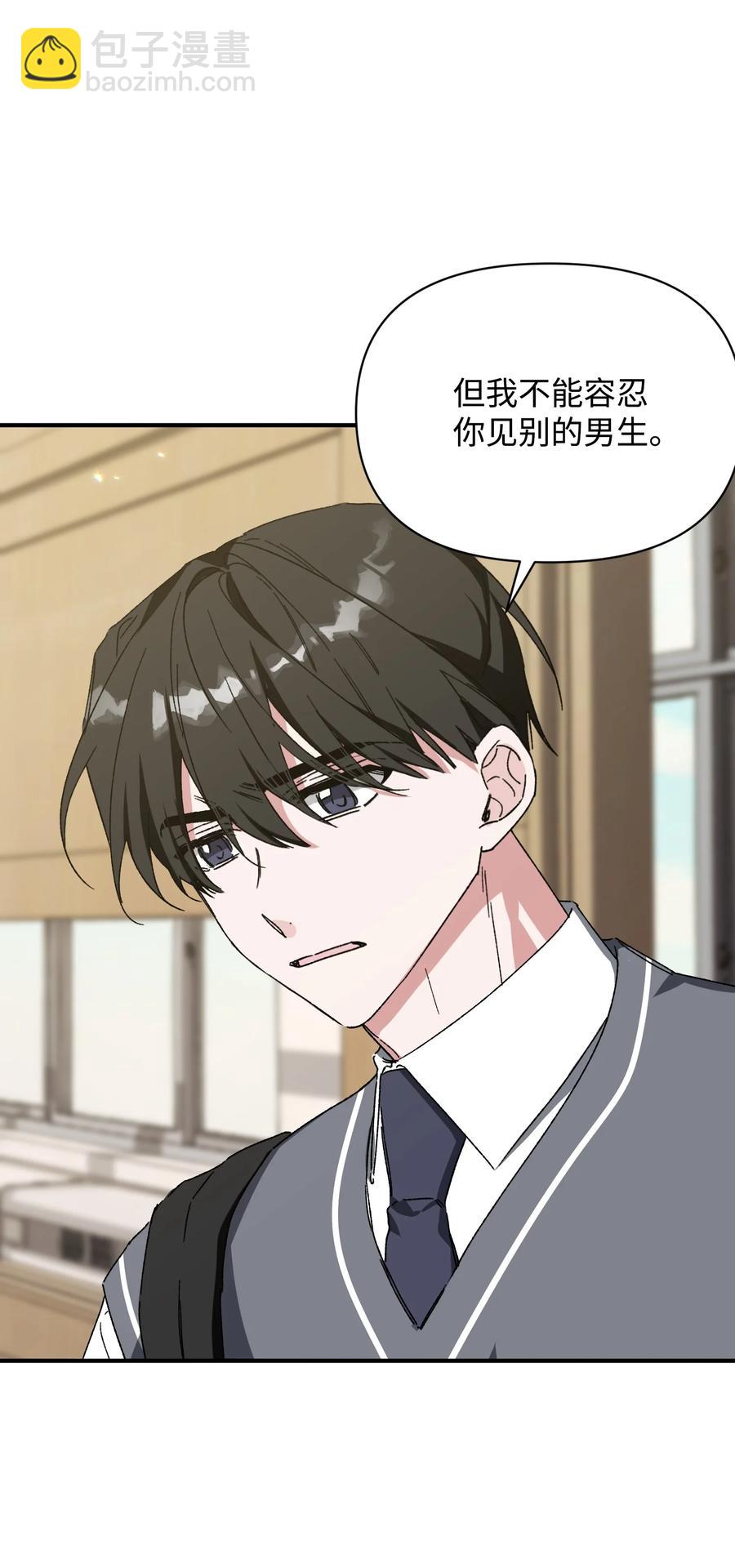 18 误会(1/2)-第18话