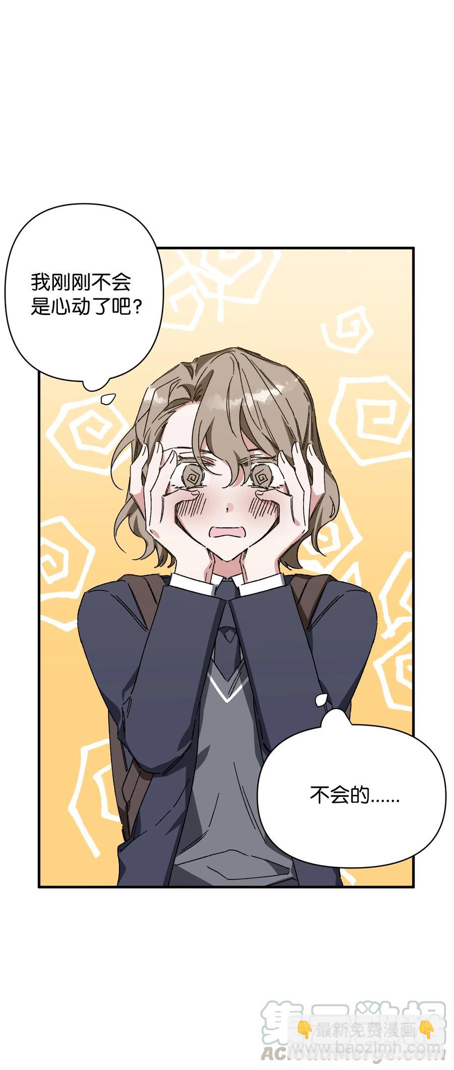 18 误会(1/2)-第18话