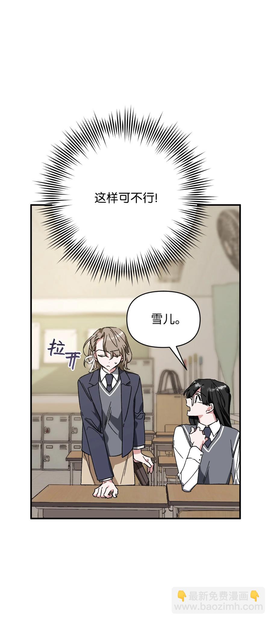 18 误会(1/2)-第18话