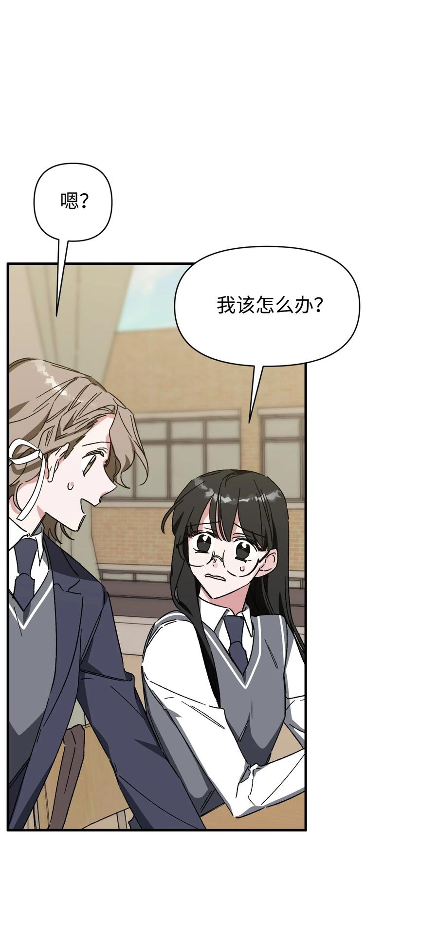 18 误会(1/2)-第18话