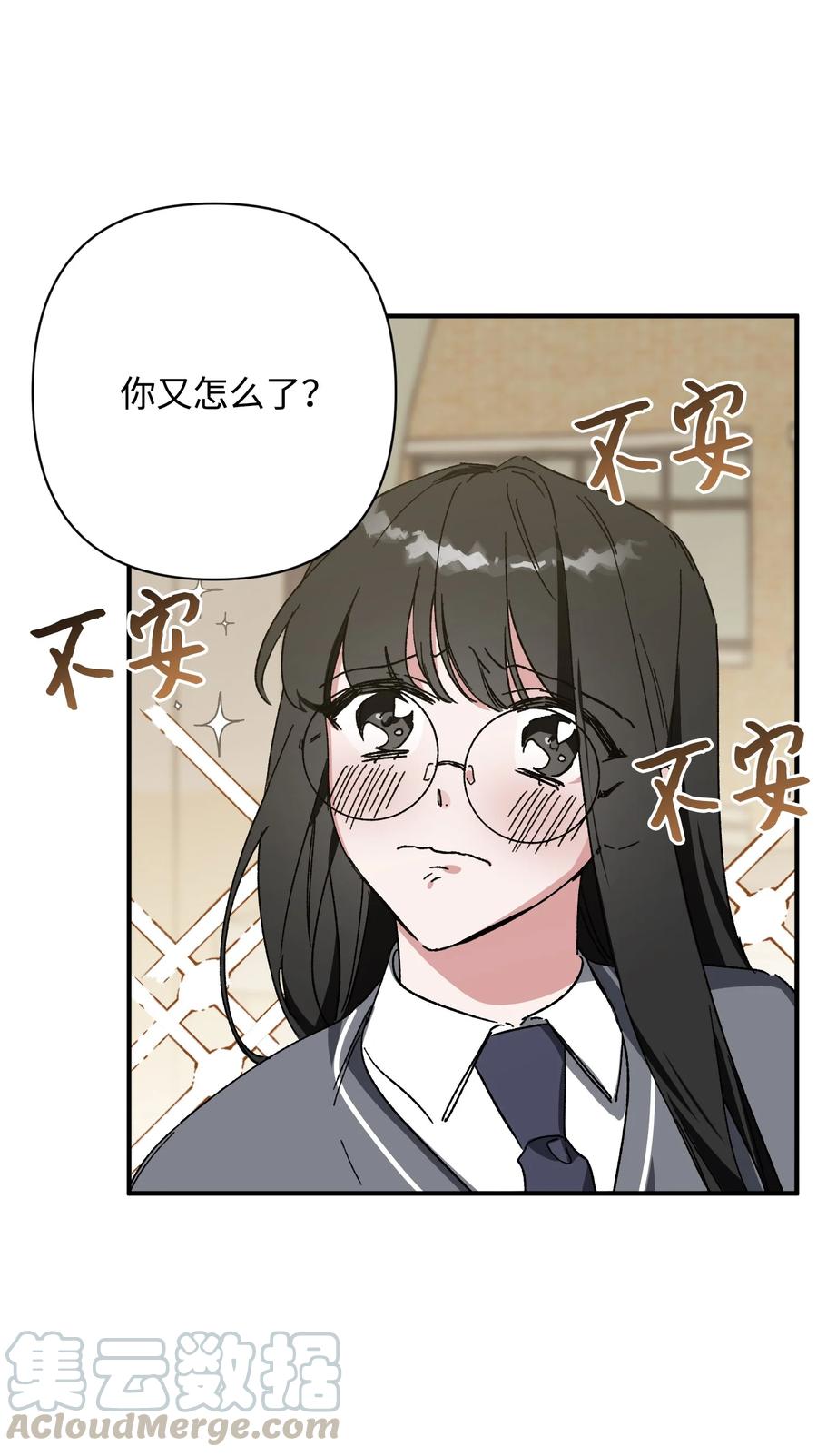 18 误会(1/2)-第18话