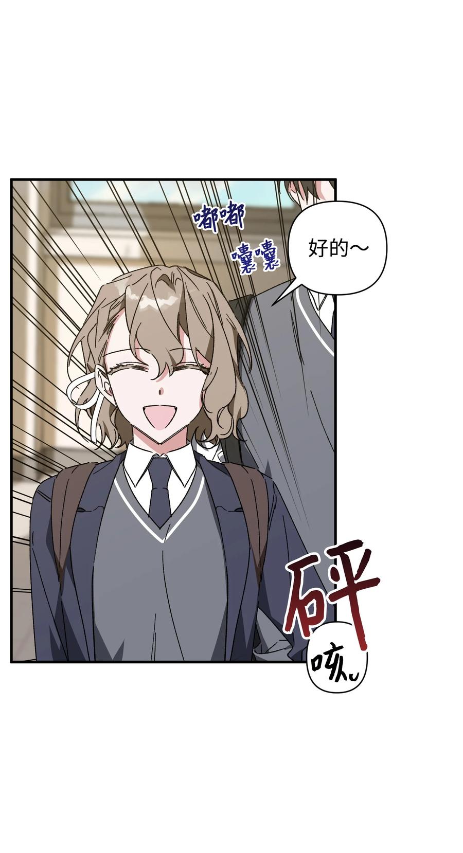 18 误会(1/2)-第18话