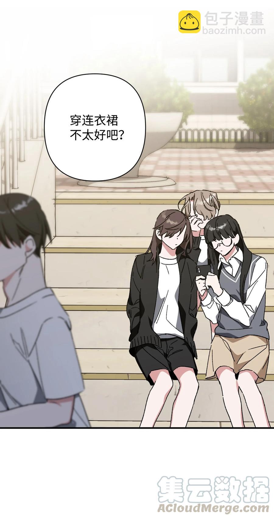 18 误会(1/2)-第18话