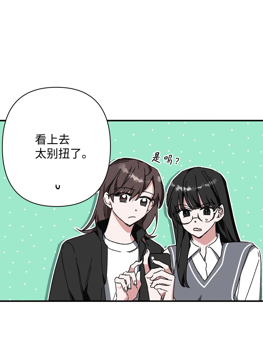 18 误会(1/2)-第18话