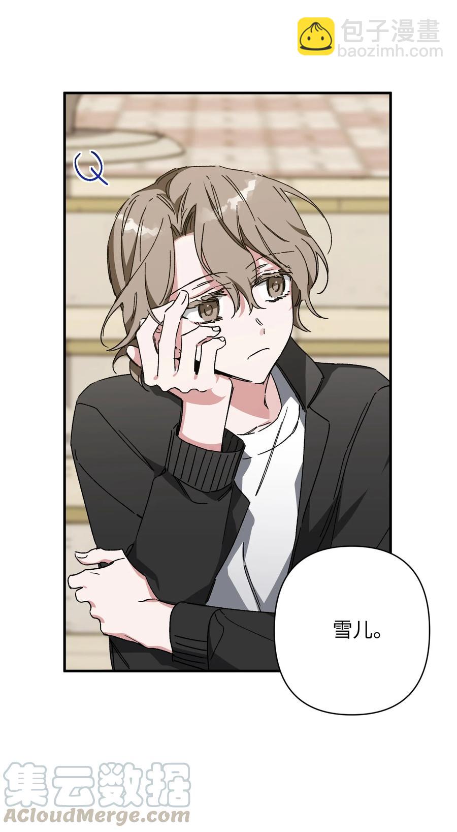 18 误会(1/2)-第18话