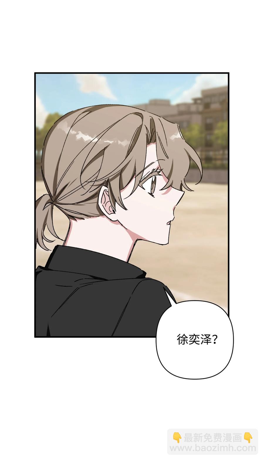 18 误会(1/2)-第18话