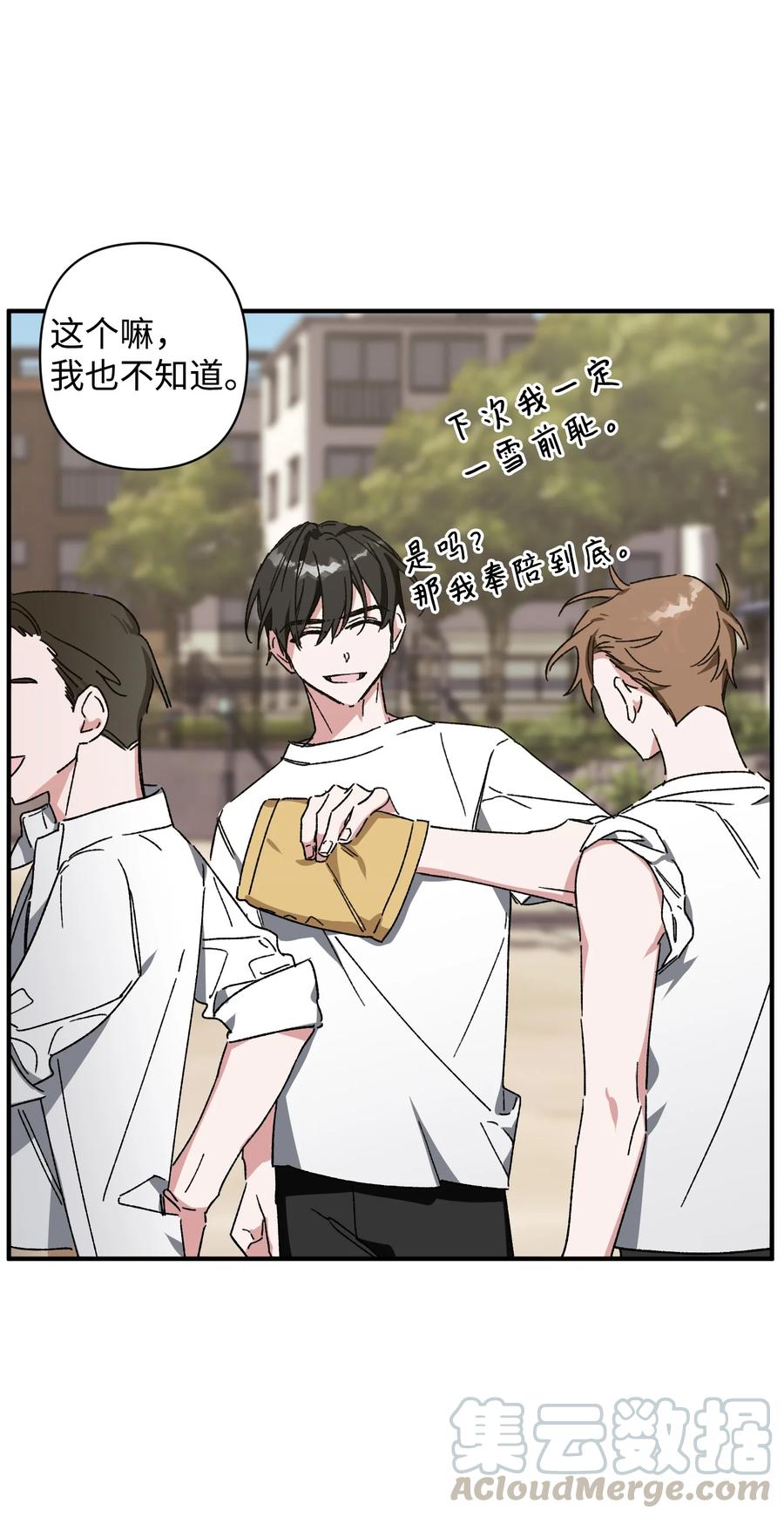 18 误会(1/2)-第18话