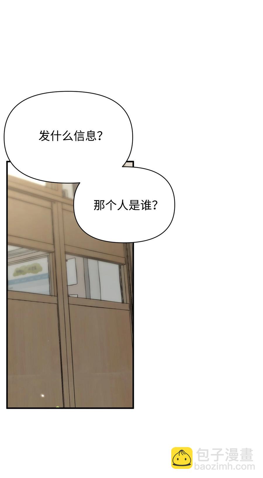 18 误会(1/2)-第18话