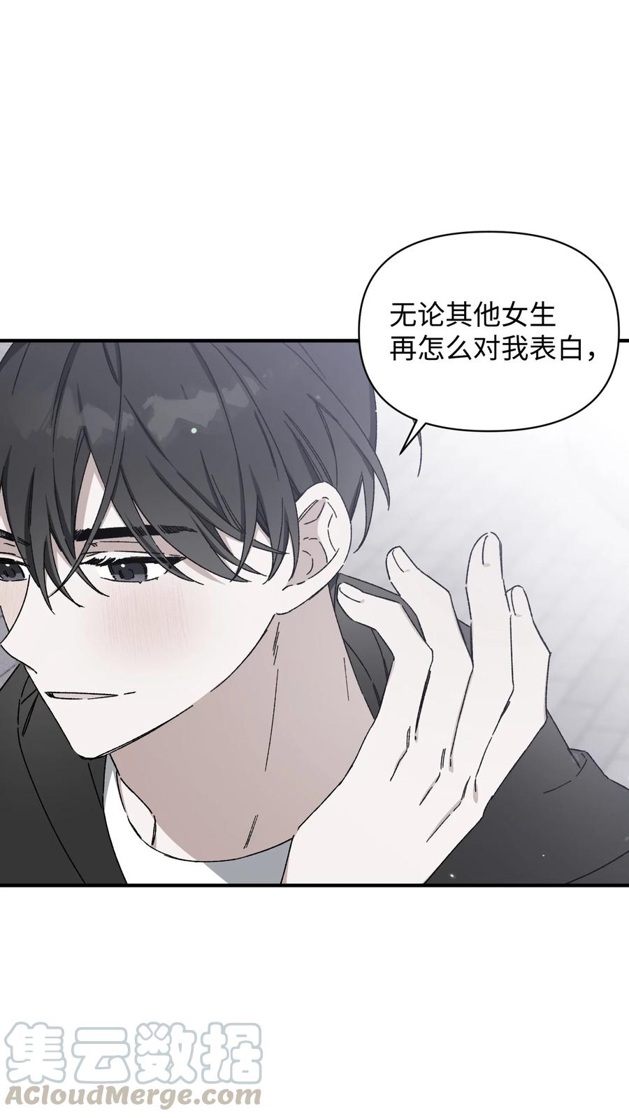 18 误会(1/2)-第18话