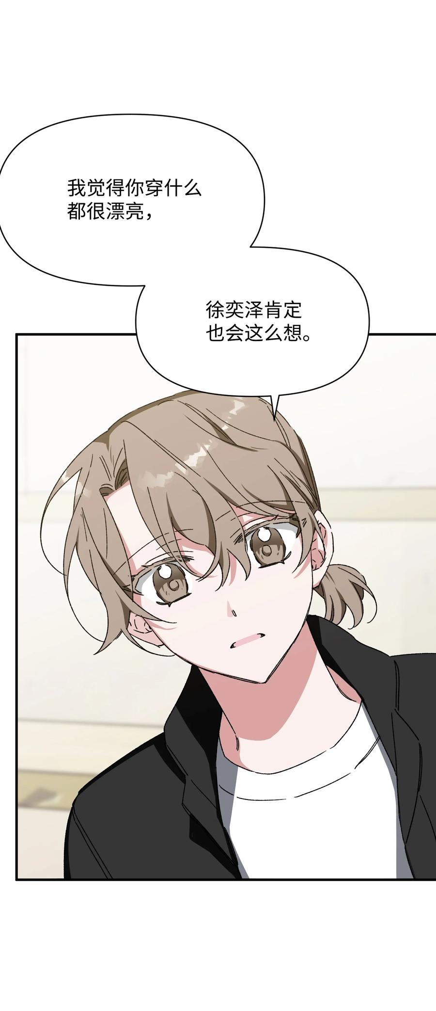 18 误会(1/2)-第18话