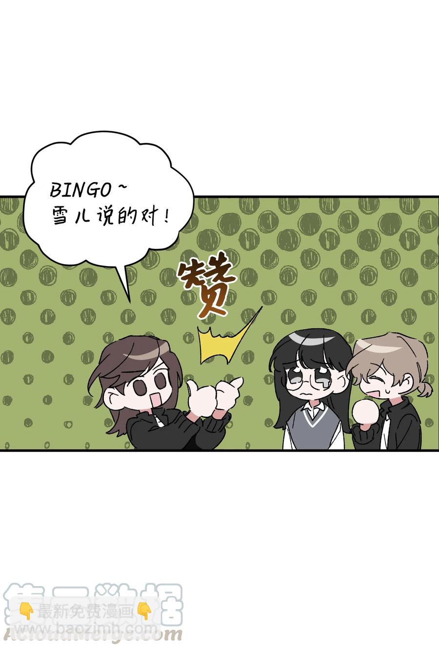 18 误会(1/2)-第18话