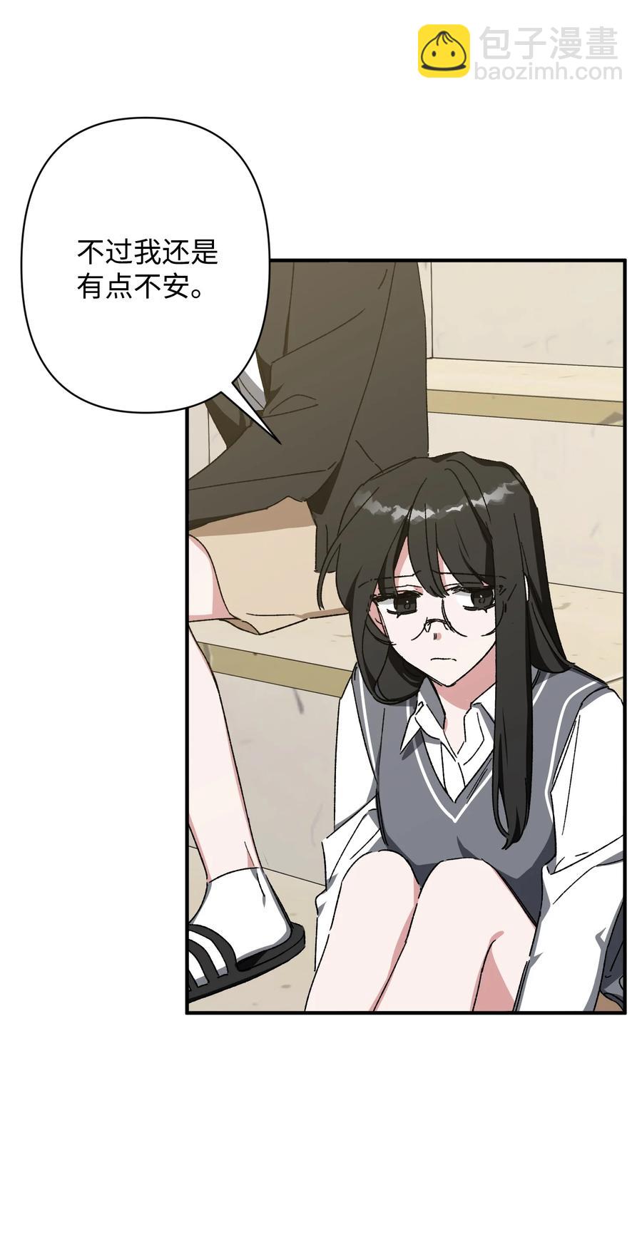 18 误会(1/2)-第18话