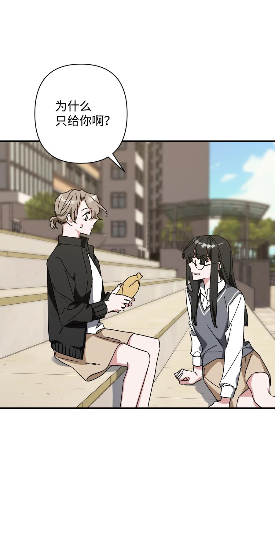 18 误会(1/2)-第18话