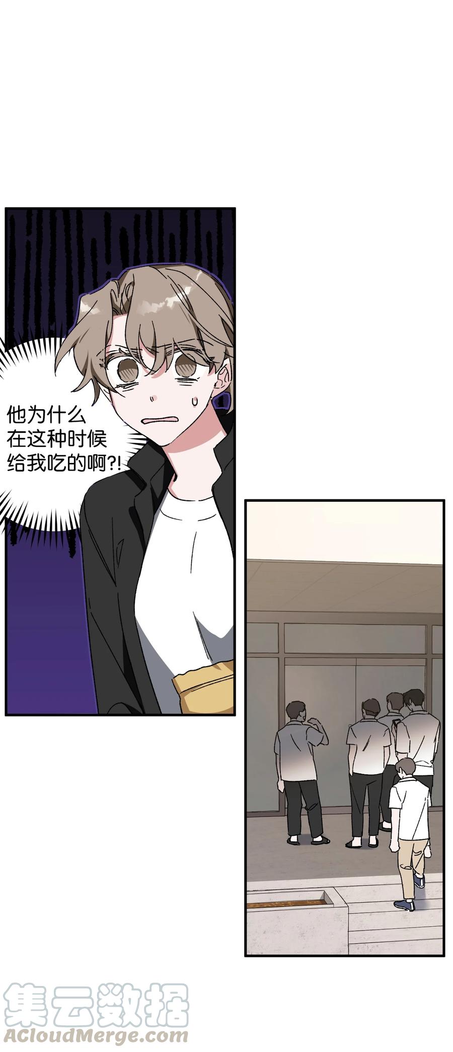 18 误会(1/2)-第18话