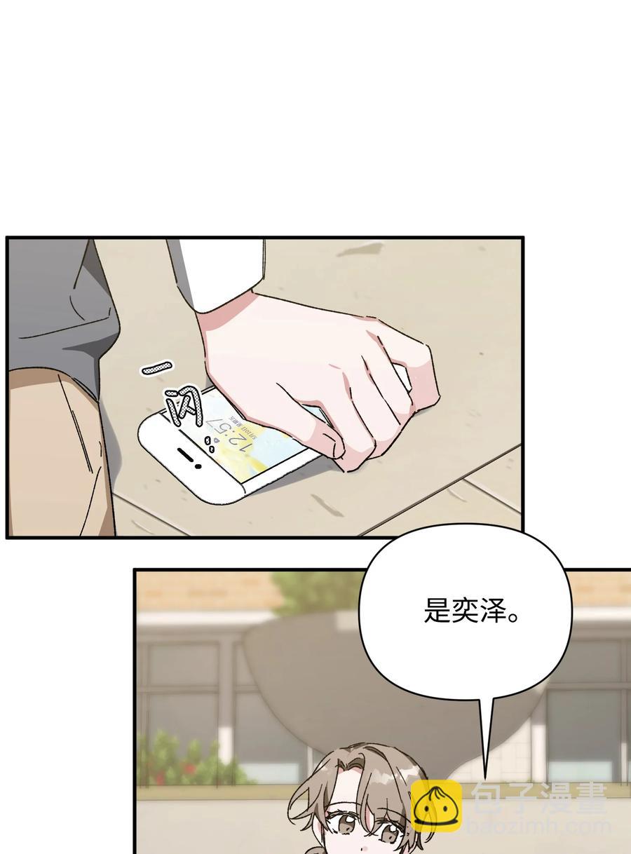 18 误会(1/2)-第18话