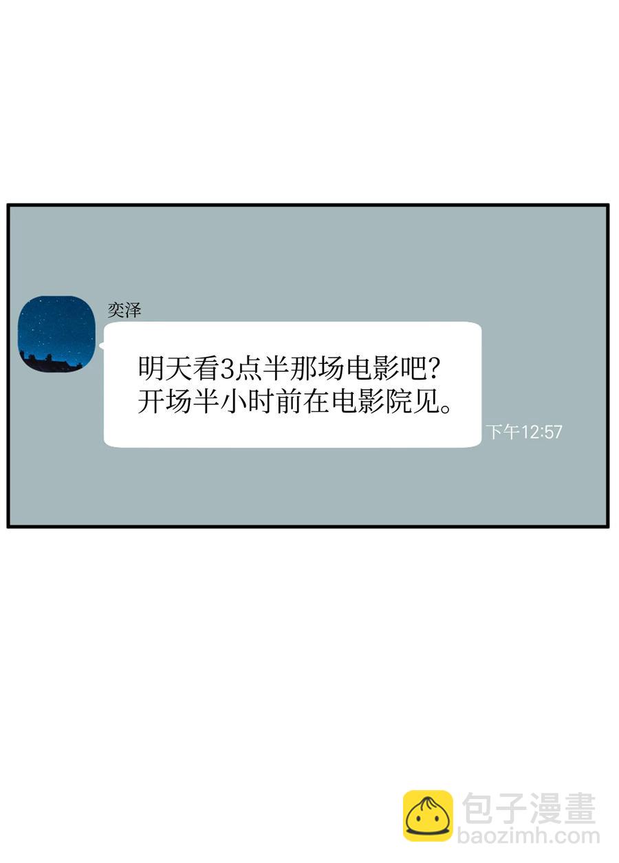 18 误会(1/2)-第18话