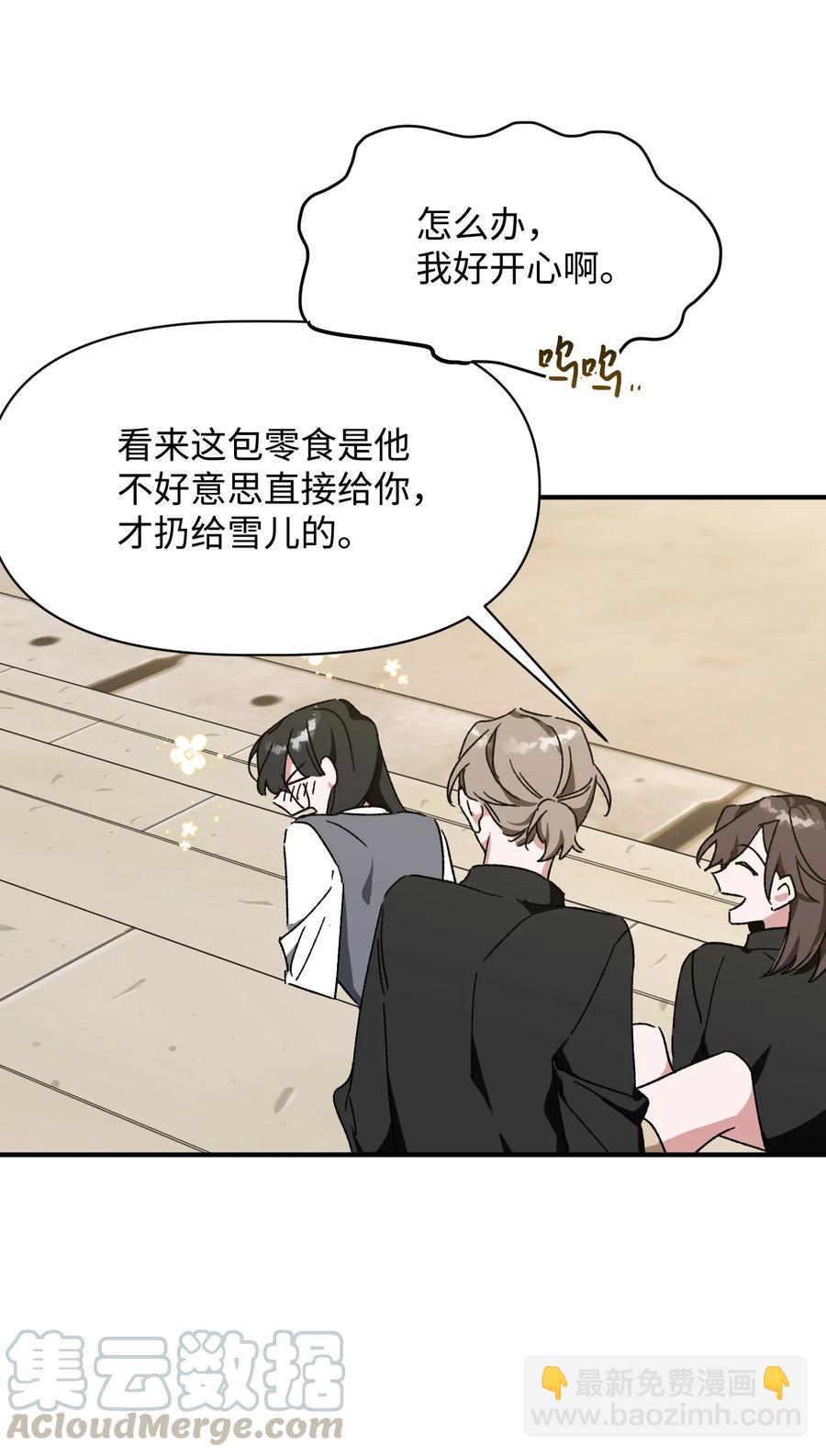 18 误会(1/2)-第18话