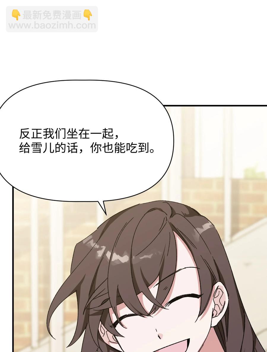 18 误会(1/2)-第18话