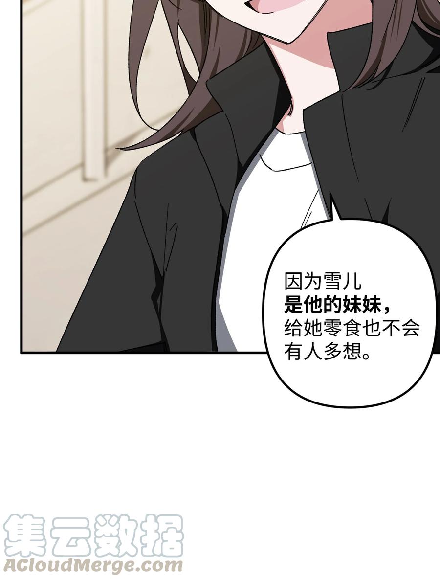 18 误会(1/2)-第18话