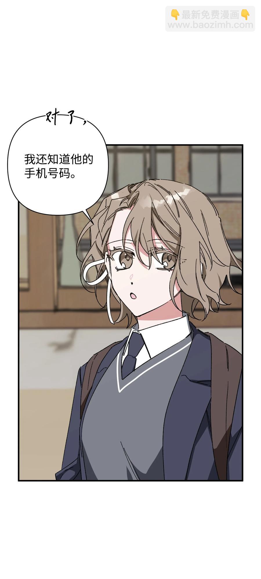 18 误会(1/2)-第18话