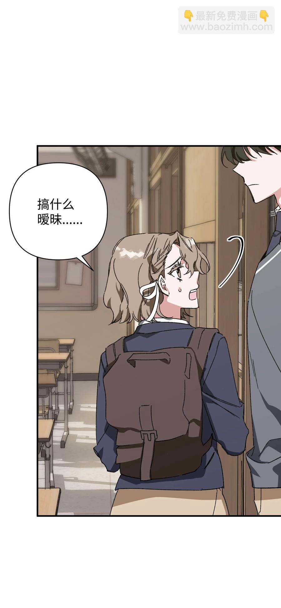 18 误会(1/2)-第18话