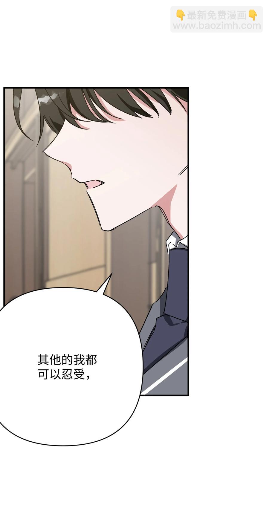 18 误会(1/2)-第18话