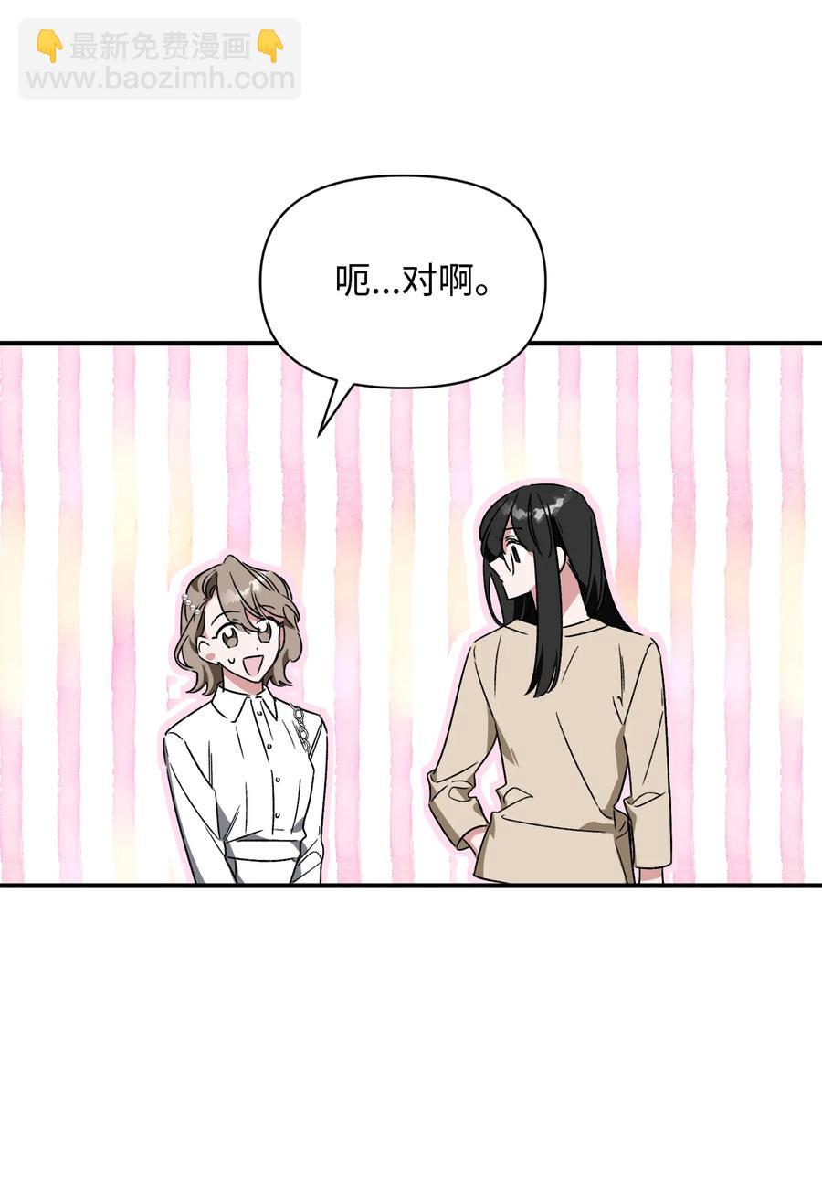 20 成功落单(1/2)-第20话