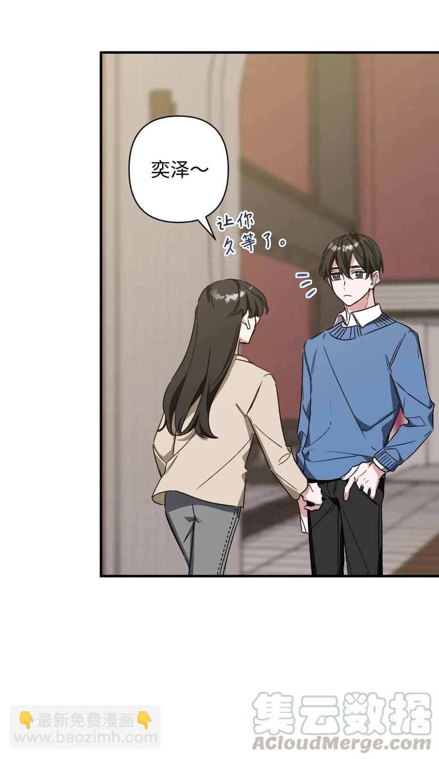 20 成功落单(1/2)-第20话