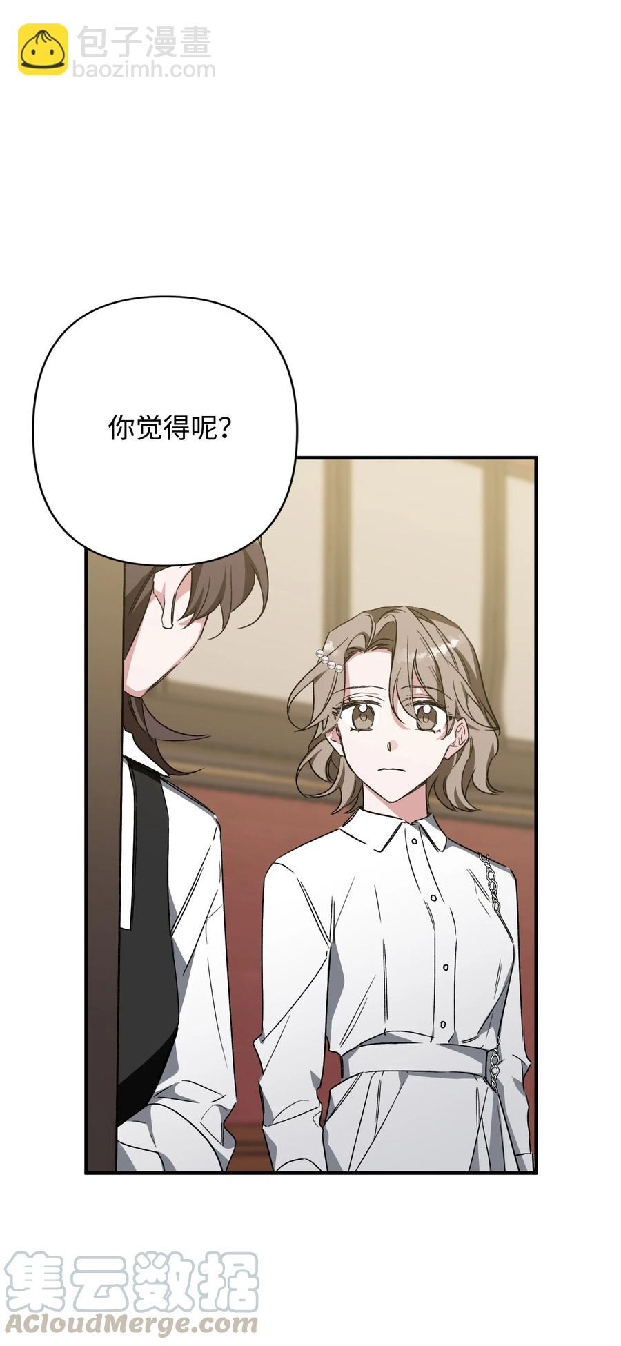 20 成功落单(1/2)-第20话