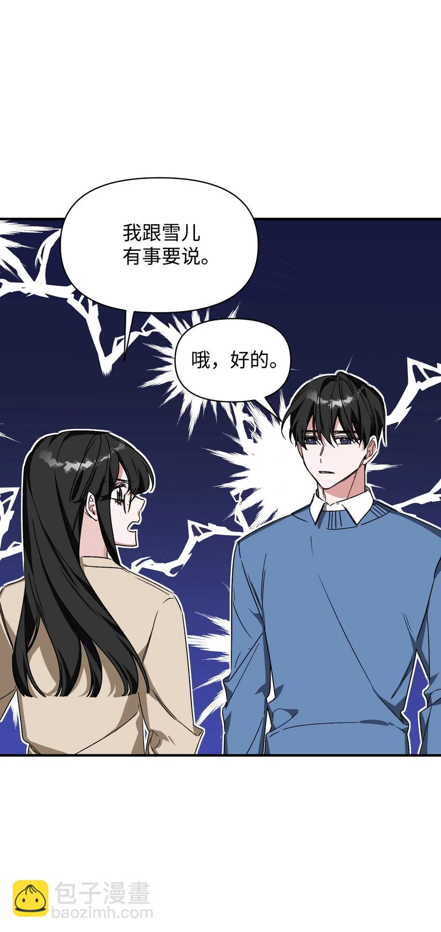 20 成功落单(1/2)-第20话