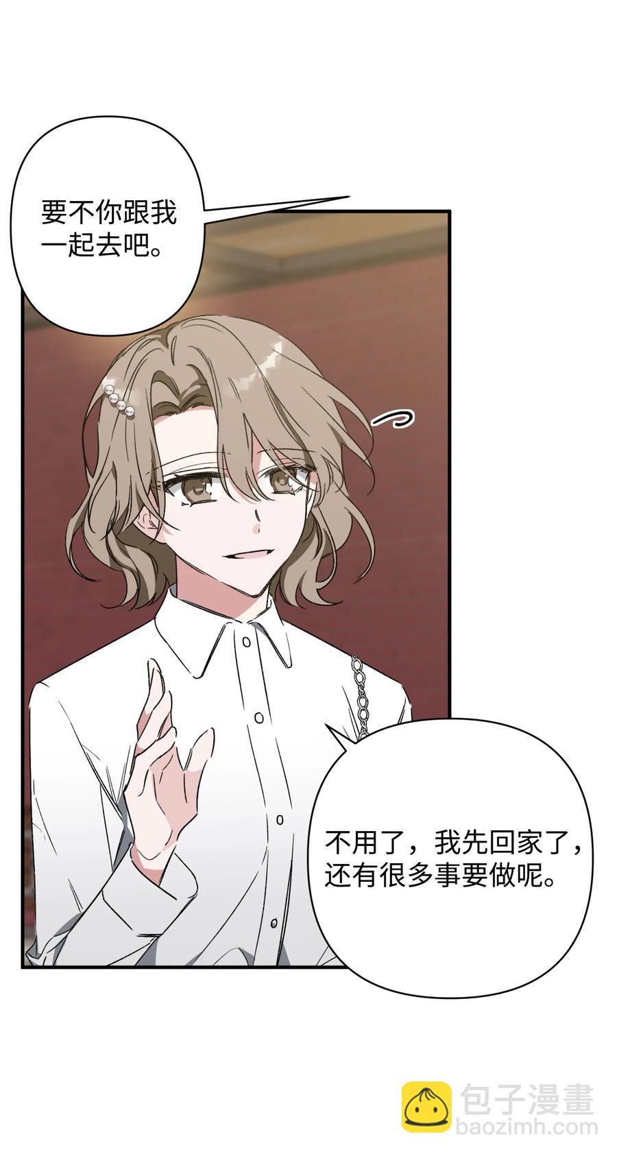 20 成功落单(1/2)-第20话