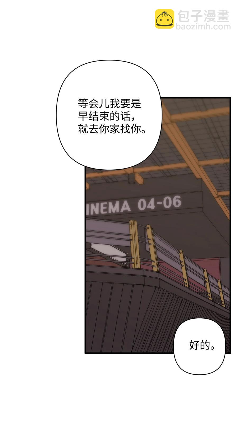 20 成功落单(1/2)-第20话