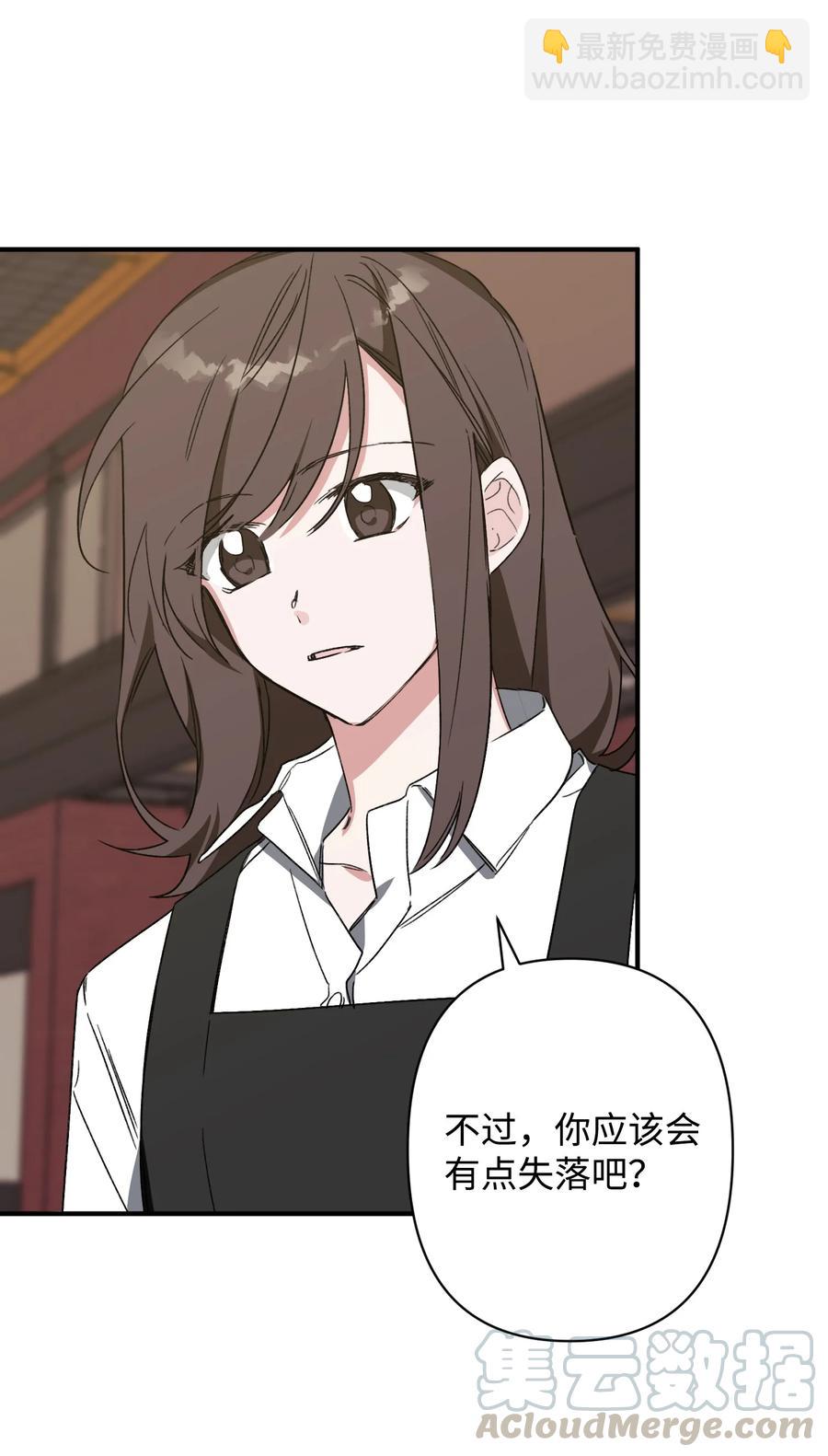 20 成功落单(1/2)-第20话