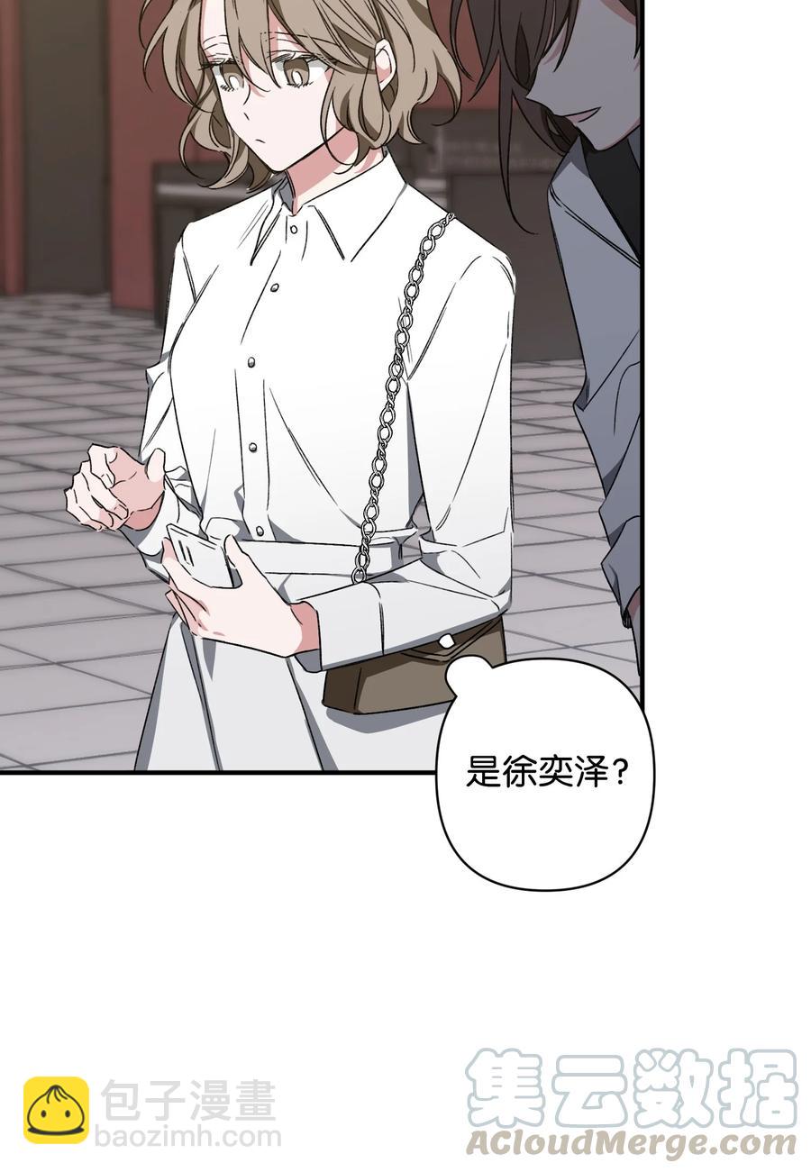 20 成功落单(1/2)-第20话