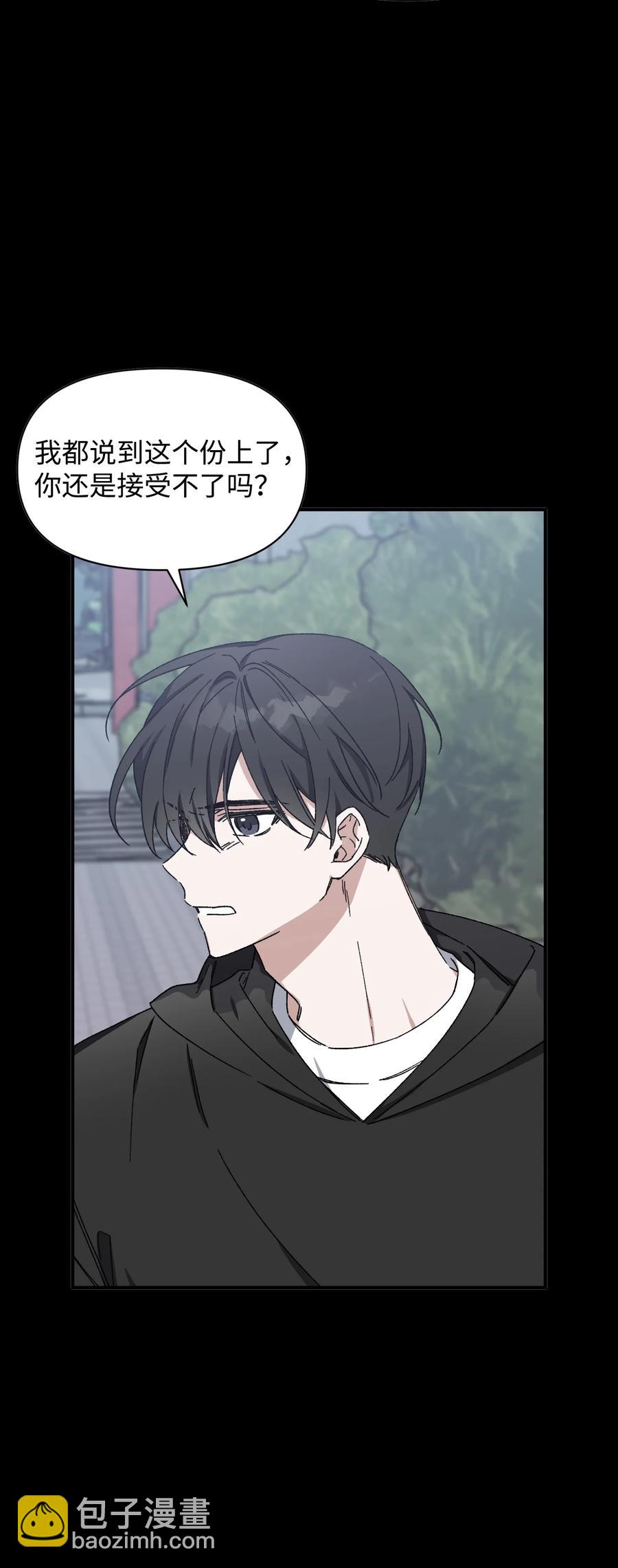 20 成功落单(1/2)-第20话