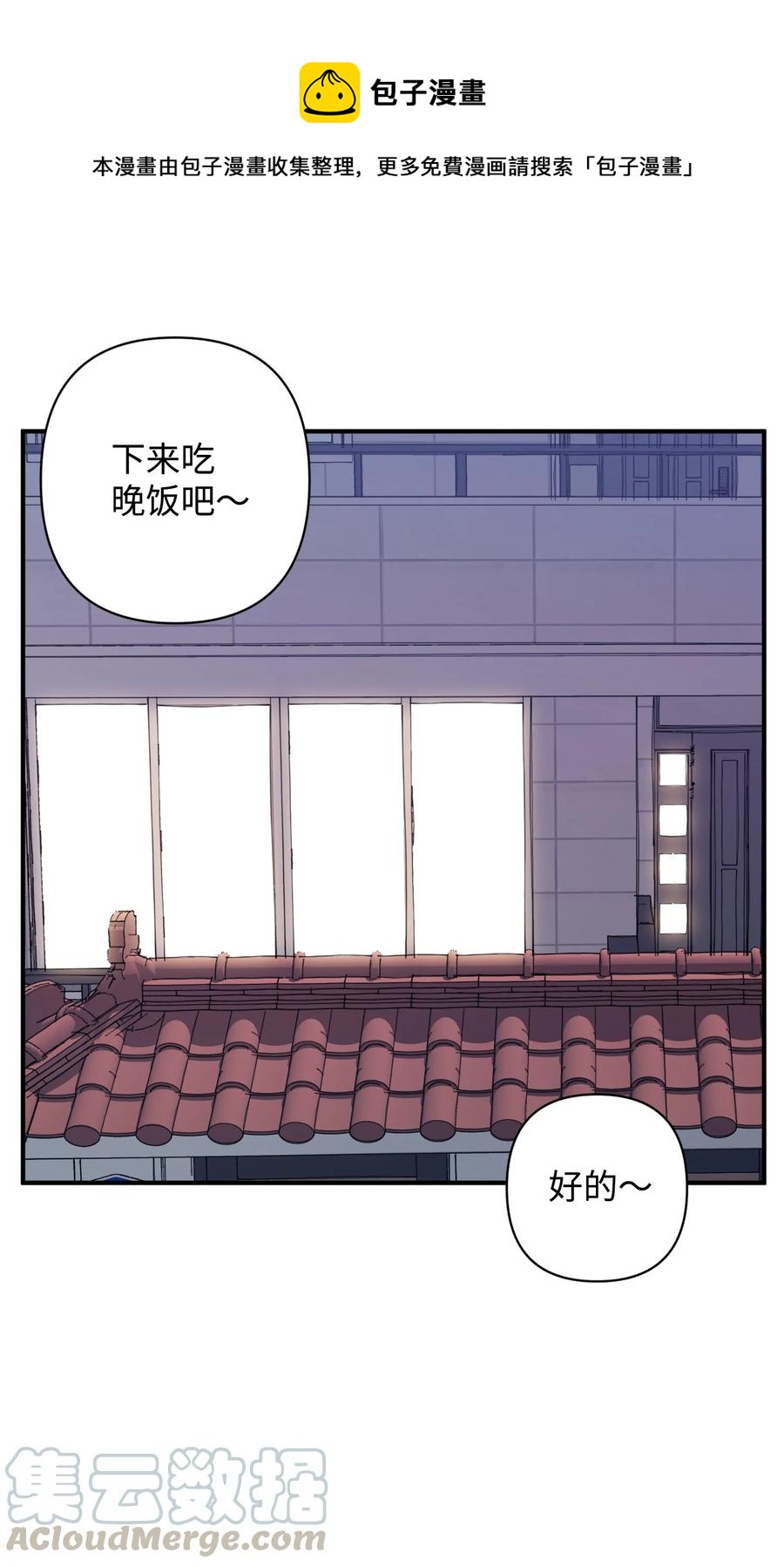 22 选择(1/2)-第22话