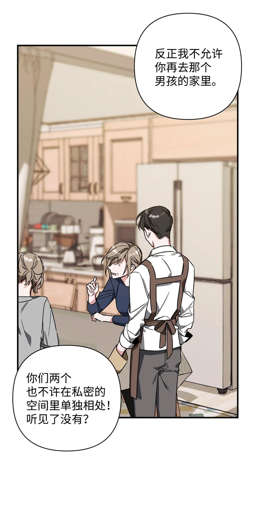 22 选择(1/2)-第22话