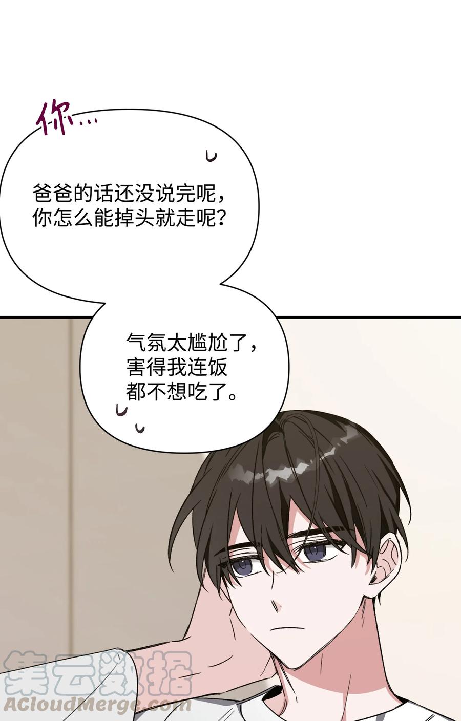 22 选择(1/2)-第22话