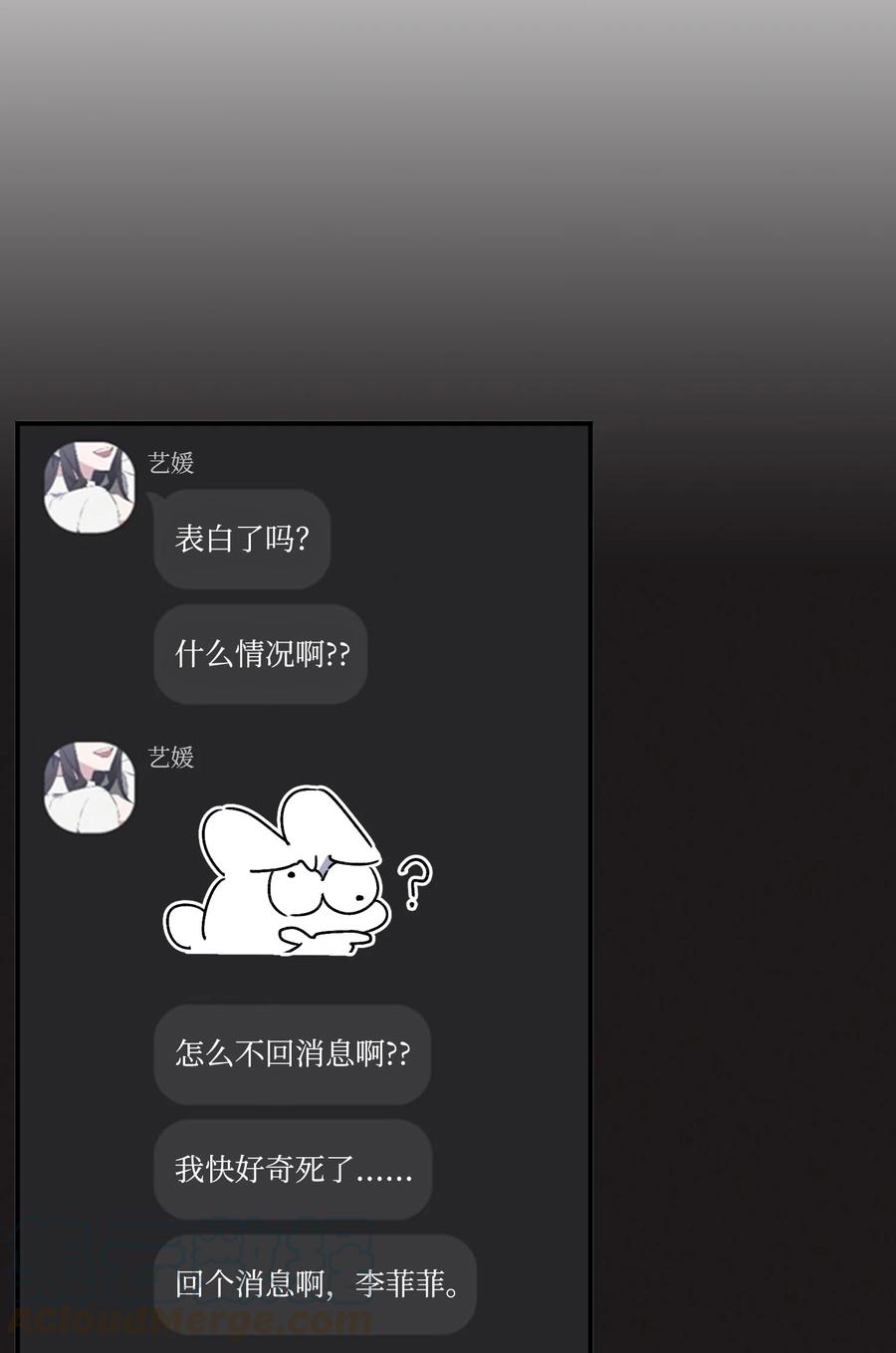 22 选择(1/2)-第22话