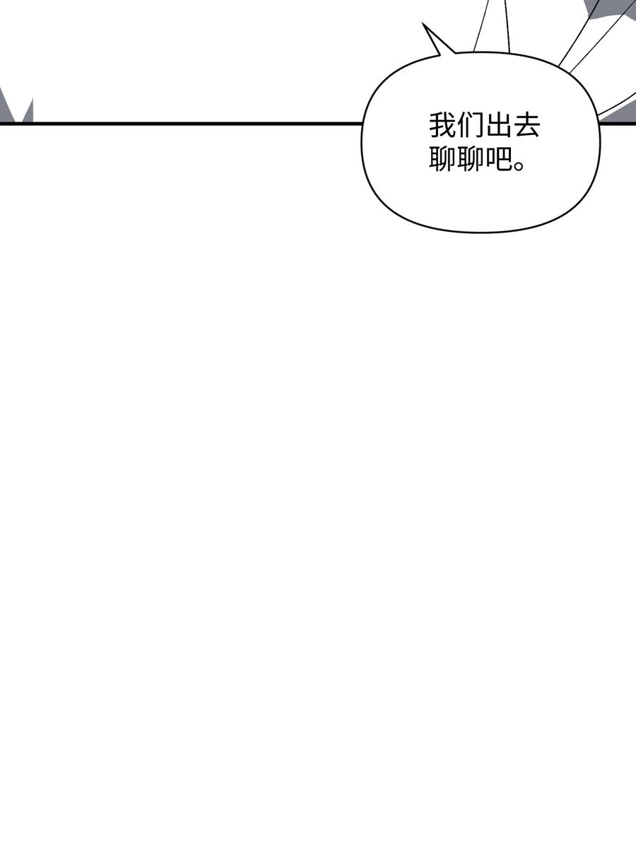 22 选择(1/2)-第22话