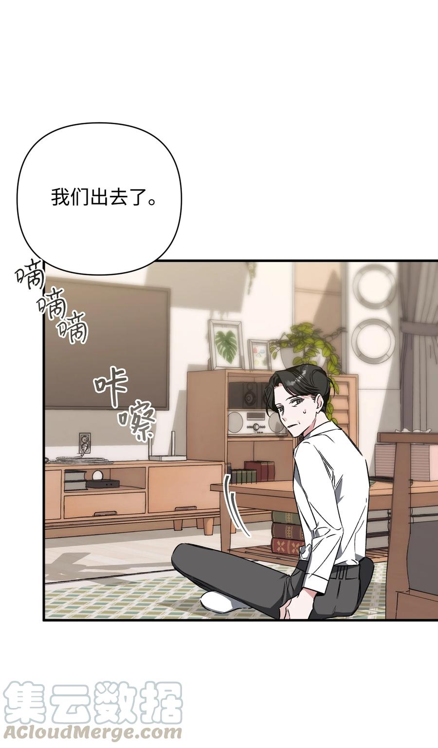 22 选择(1/2)-第22话