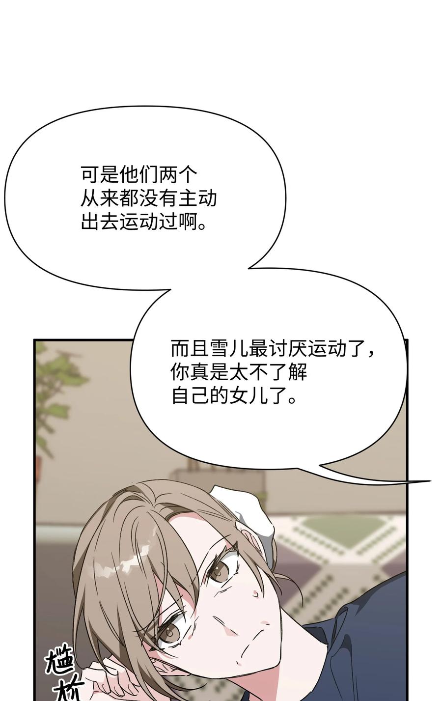 22 选择(1/2)-第22话