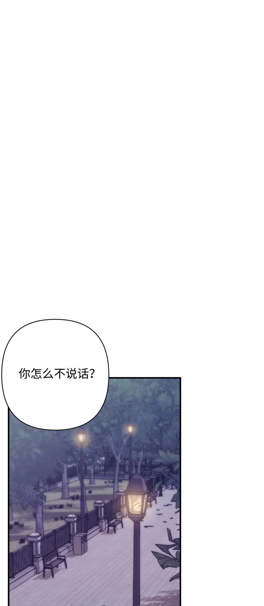 22 选择(1/2)-第22话