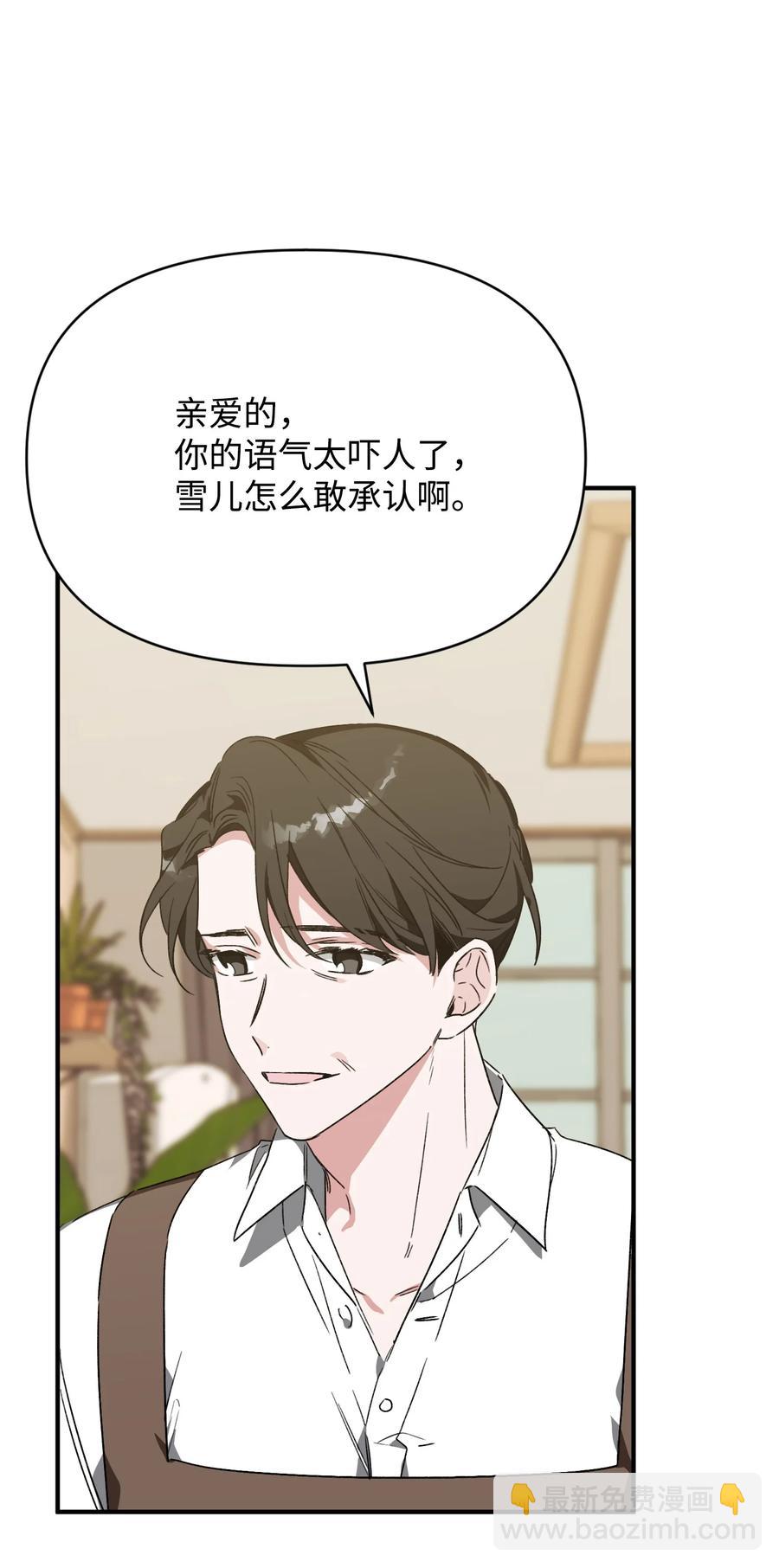 22 选择(1/2)-第22话