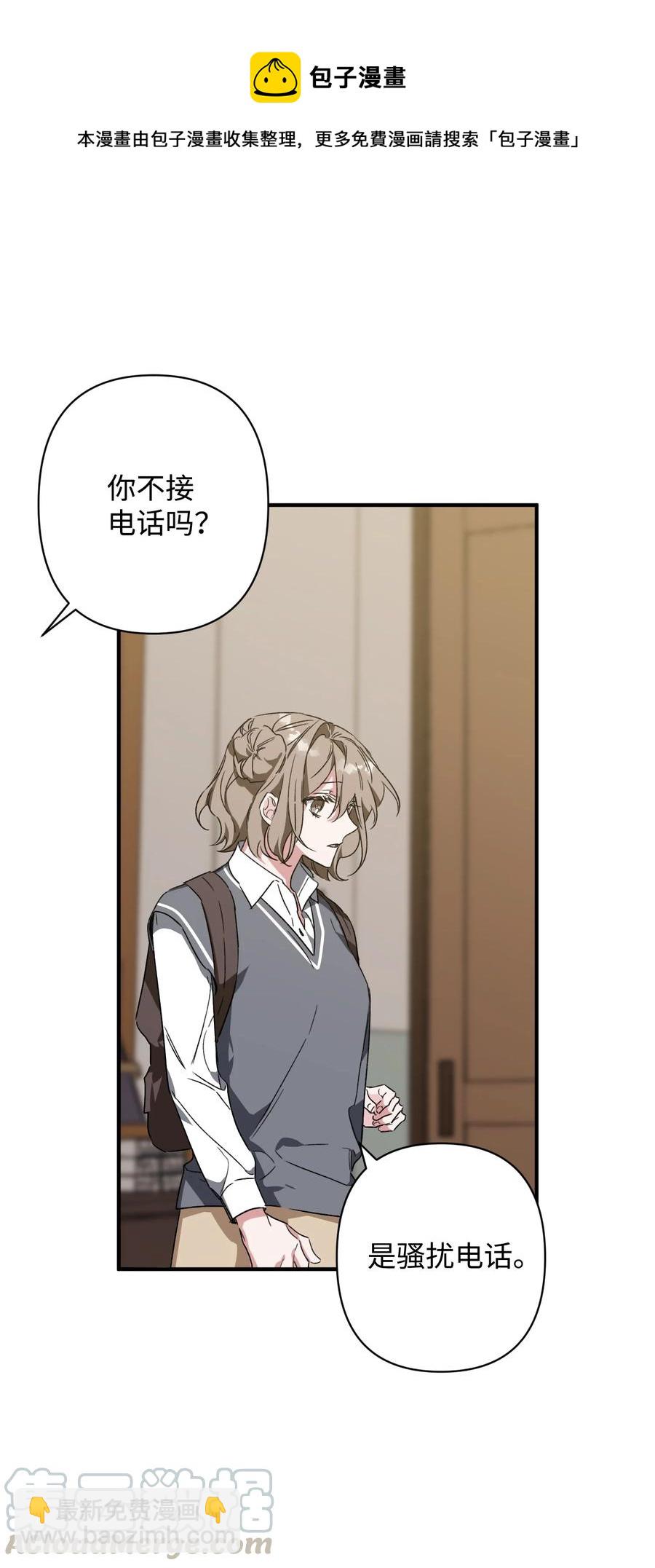 24 理由(1/2)-第24话