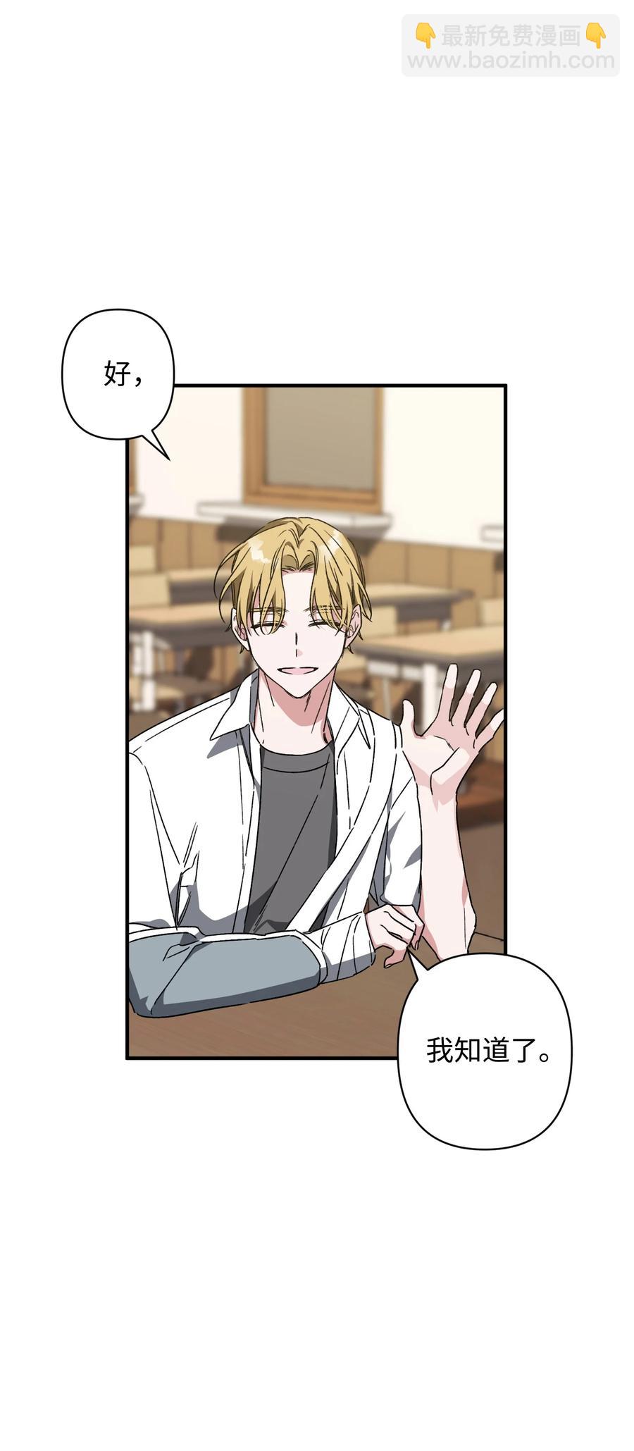 24 理由(1/2)-第24话