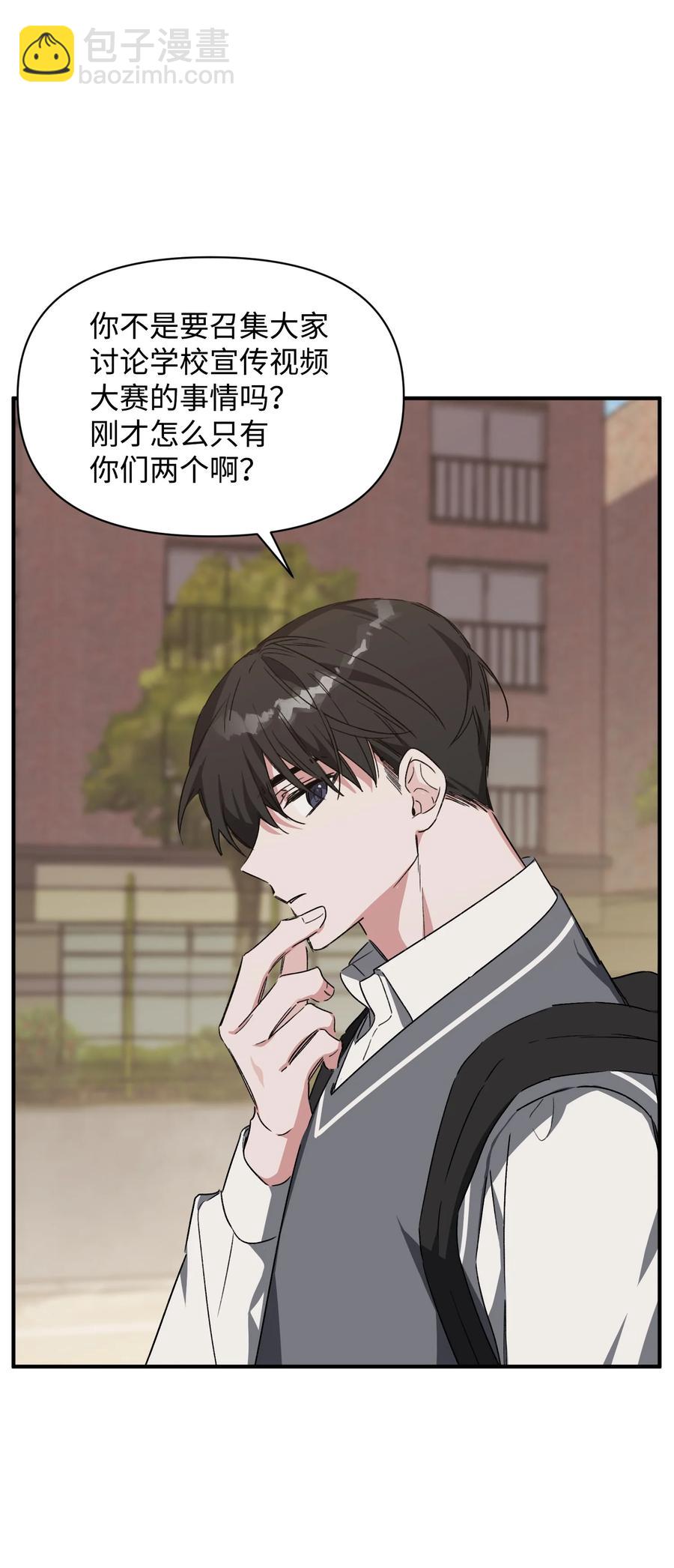 24 理由(1/2)-第24话