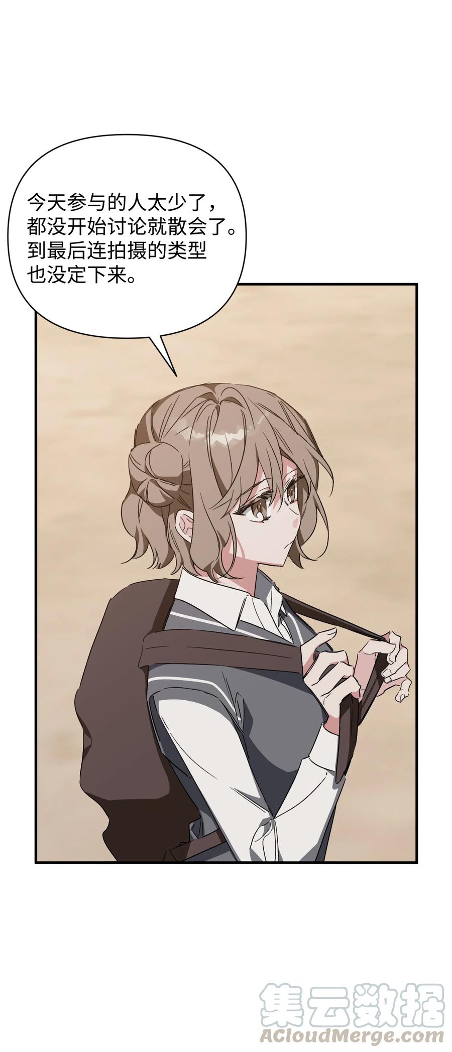 24 理由(1/2)-第24话