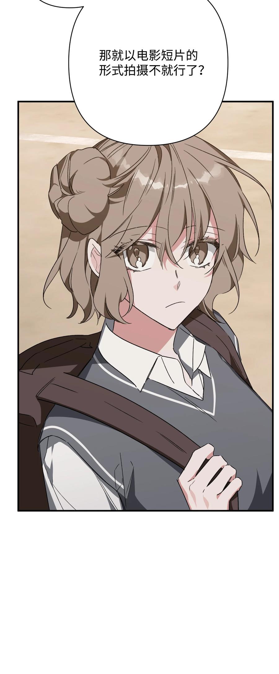 24 理由(1/2)-第24话